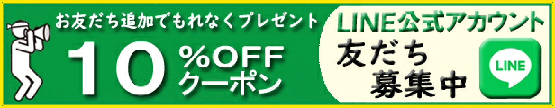 LINE公式ブランドラヴ