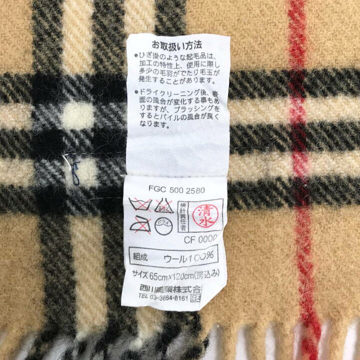楽天市場】BURBERRY ノバチェック ブランケット ベージュ 65cm x 120cm 