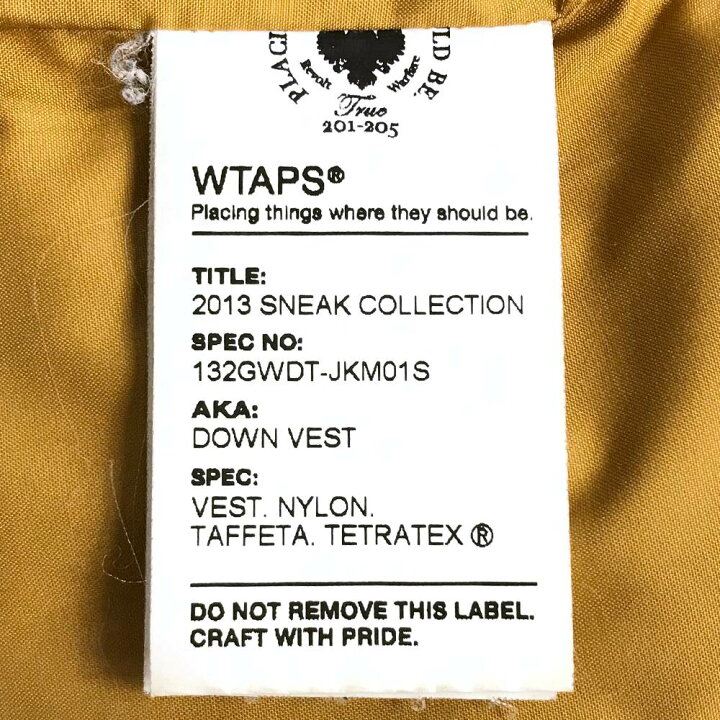 楽天市場】WTAPS ベスト 2013 SNEAK COLLECTION カモフラ 迷彩 ダブル 