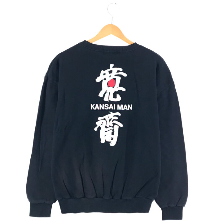 楽天市場】KANSAIMAN プリントロゴスウェット Lサイズ ブラック  