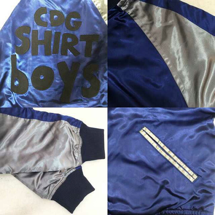 楽天市場】COMME des GARCONS SHIRT BOY バックロゴボンバージャケット 