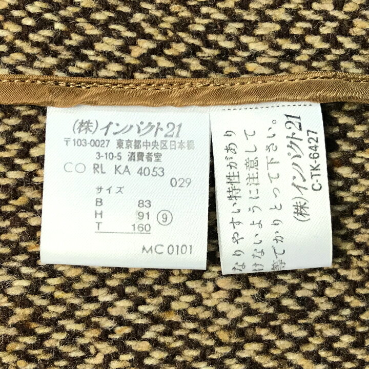 POLO SPORT ポロスポーツ ダッフルコート ロングコート アウター ブラウン 茶 RALPH LAUREN ラルフローレン ウール サイズ9【中古】k-0035 | ブランドマイスター