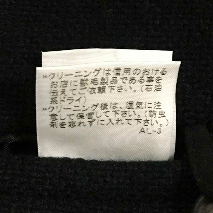 楽天市場】ISSEY MIYAKE MEN 11AW CASHMERE HOODED COAT 3 ME13FA077 
