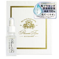 楽天市場】ビューティールミエールの通販