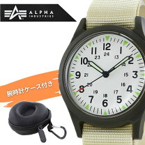 楽天市場】alpha industries（腕時計）の通販