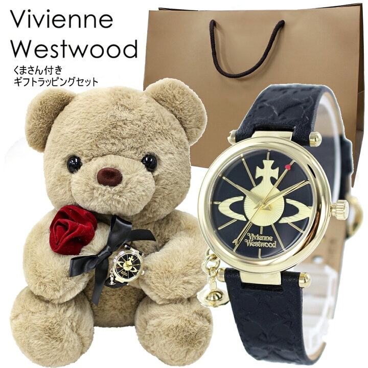楽天市場】くまさんラッピング ギフトセット ヴィヴィアン ウエスト  