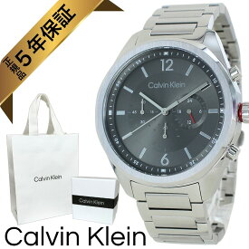 カルバンクライン 腕時計 メンズ 正規品 5年保証 純正ショッパー付き クロノグラフ シルバー ステンレスベルト ビジネス カジュアル おしゃれ 高級感 クォーツ ブランド 時計 誕生日 記念日 ギフト 就職祝い 入学祝い 社会人 25200264 成人 卒業 入学