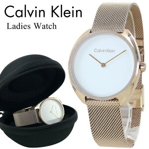 腕時計ケース付き カルバンクライン おしゃれ 腕時計 手表 レディース ローズゴールド ステンレスベルト シンプル レディース腕時計 ブランド 仕事用 時計 ギフト 誕生日プレゼント 実用的
