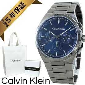 カルバンクライン 腕時計 メンズ 正規品 5年保証 純正ショッパー付き ブルー グレー 多機能モデル 日付 曜日 24時間計 クォーツ 高級感 ブランド 時計 誕生日 記念日 ギフト 就職祝い 入学祝い 社会人 25200443 成人 卒業 入学