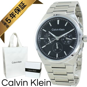 カルバンクライン 腕時計 メンズ 正規品 5年保証 純正ショッパー付き ブラック シルバー 多機能モデル 日付 曜日 24時間計 クォーツ 高級感 ブランド 時計 誕生日 記念日 ギフト 就職祝い 入