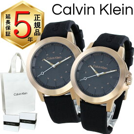 カルバンクライン ペアウォッチ 正規品 5年保証 対象商品 純正 ショッパー付き 腕時計 メンズ レディース ペアセット お揃い ブラック ラバーベルト カップル 夫婦 両親 ペアギフト 誕生日 記念日 25200481 成人 卒業 入学