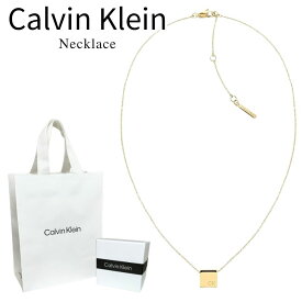 カルバンクライン ネックレス レディース 正規品 ショッパー付き ゴールド ステンレス シンプル 上品 華奢 CK ブランド 誕生日 プレゼント 女性 ギフト Calvin Klein 35000248 成人 卒業 入学