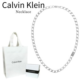 カルバンクライン ネックレス メンズ 正規品 ショッパー付き シルバー チェーンネックレス ステンレス シンプル 60cm CK ブランド 誕生日 プレゼント 男性 ギフト Calvin Klein 35000251 成人 卒業 入学