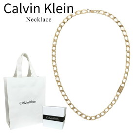カルバンクライン ネックレス メンズ 正規品 ショッパー付き ゴールド チェーンネックレス ステンレス シンプル 60cm CK ブランド 誕生日 プレゼント 男性 ギフト Calvin Klein 35000252 成人 卒業 入学