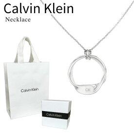 カルバンクライン 正規品 ショッパー付き ネックレス メンズ レディース ユニセックス シンプル チェーンネックレス シルバー ペンダント 結婚記念日 誕生日 父 母 彼氏 彼女 贈り物 ギフト 成人 卒業 入学