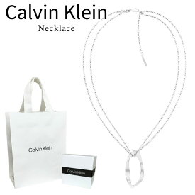 カルバンクライン ネックレス レディース 正規品 ショッパー付き シルバー 2連 ペンダント シンプル ステンレス ブランド CK アクセサリー 誕生日 プレゼント ギフト Calvin Klein 35000685 成人 卒業 入学