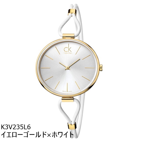 楽天市場】カルバンクライン 時計 レディース 腕時計 セレクション
