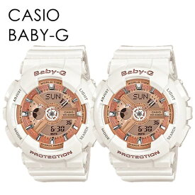 CASIO BABY-G ペアウォッチ ベビーG 2本セット 一緒に使える サイズがスマートで使いやすい 二人にピッタリ 邪魔にならない大きさ カシオ 時計 メンズ レディース 腕時計 アナデジ 内祝い 母の日 お祝い