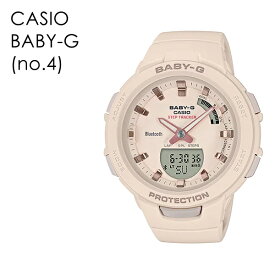 選べる7カラー CASIO カシオ Baby-G ベビーG ベビージー 時計 レディース 腕時計 G-SQUAD スマートフォンリンク 運動 トレーニング サポート アスレジャー 健康管理 カロリー 目標歩数 ラップ 海外モデル 内祝い 父の日 お祝い
