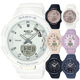 選べる7カラー CASIO カシオ Baby-G ベビーG ベビージー 時計 レディース 腕時計 G-SQUAD スマートフォンリンク 運動 トレーニング サポート アスレジャー 健康管理 カロリー 目標歩数 ラップ 海外モデル 卒業 入学 お祝い