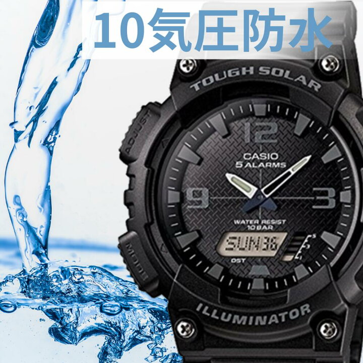 楽天市場】国内正規品 CASIO カシオ 腕時計 タフソーラー メンズ 