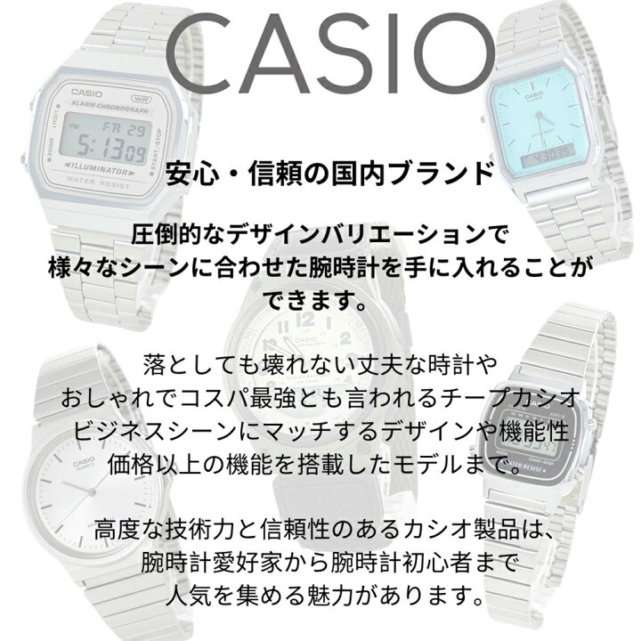 楽天市場】国内正規品 カシオ 時計 メンズ 腕時計 手表 フィズ タフ 