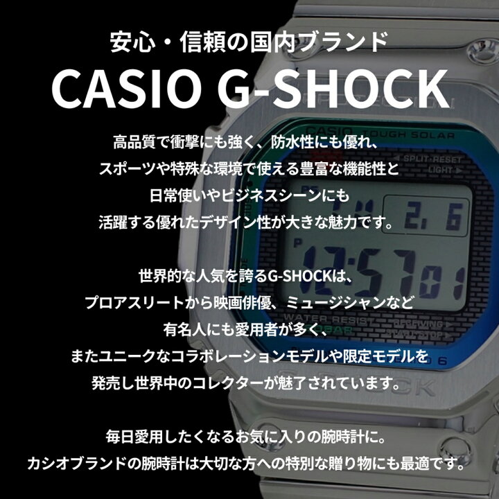 楽天市場】ラッピング済 ギフトセット 腕時計ケース付き CASIO G-SHOCK 