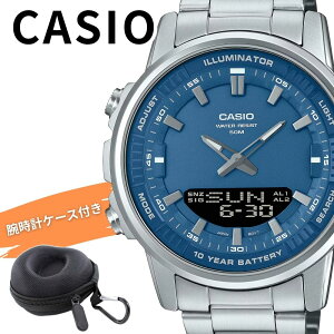 �J�V�I �r���v �����Y �A�i�f�W ���^�� 10�N�d�r �h�� �X�e�����X �X�|�[�c �r�W�l�X CASIO �C�O���f�� �V���o�[ �u���[ �f�W�^�� �A�i���O �v���[���g ���[�P�[�X�t�� �M�t�g AMW-880D-2A1 ���l ��