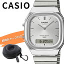 カシオ 腕時計 メンズ レディース ユニセックス アナデジ 腕時計ケース付き シルバー 日付 曜日 日常生活防水 CASIO チープカシオ 海外モデル ギフト AQ-240E-7A 成人 卒業 入学