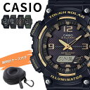 CASIO カシオ 腕時計 メンズ レディース ソーラー タフソーラー 10気圧防水 アナデジ アナログ デジタル スポーツ 通学 通勤 仕事 部活 アウトドア 旅行 時計 海外モデル プレゼント 時計ケース付き AQ-S810W-1A AQ-S810W-1A2V 成人 卒業 入学