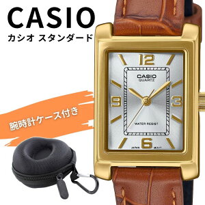 CASIO �J�V�I ���f�B�[�X �r���v ���U�[�x���g �u���E�� �S�[���h �X�N�G�A ������ ���[�P�[�X�t�� ���� ���킢�� ��i �C�O���f�� �v���[���g �M�t�g �a���� �A�E�j�� �ސE �җ� LTP-1234GLL-7A ��