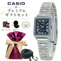 楽天市場】チープカシオ ラッピングの通販