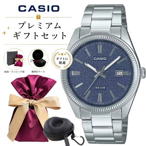 ���b�s���O�� �M�t�g�Z�b�g �J�V�I �r���v �����Y CASIO �C�O���f�� �A�i���O �u���[ �V���o�[ ���^���x���g 50m�h�� ���t�\�� �r�W�l�X �J�W���A�� ���v�P�[�X�t�� MTP-1302DA-2A1V ���l ���� ���w