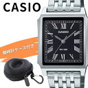 カシオ 腕時計 メンズ スクエア メタル シルバー ブラック アナログ CASIO 海外モデル おしゃれ きれいめ ビジネス 薄…