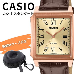 CASIO �`�v�J�V �����Y �r���v �X�N�G�A ���[�Y�S�[���h �u���E�� ���U�[ �J�V�I �C�O���f�� 50m�h�� �A�i���O �v���[���g �M�t�g ���[�P�[�X�t�� MTP-B190RGL-9BV ���l ���� ���w