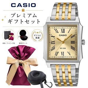 ���b�s���O�� �M�t�g�Z�b�g CASIO �`�v�J�V �����Y �r���v �X�N�G�A �R���r�J���[ �S�[���h �V���o�[ �J�V�I �C�O���f�� 50m�h�� �A�i���O �v���[���g �M�t�g �a���� �L�O�� ���v�P�[�X�t�� MTP-