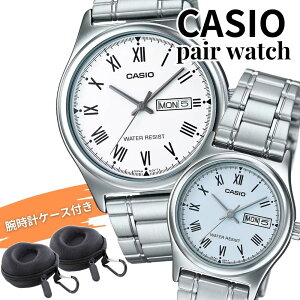 �J�V�I �y�A�E�H�b�` �r���v �����Y ���f�B�[�X �V���o�[ �u���[ ���t �j�� �V���v�� CASIO �C�O���f�� �v�w ������ �J�b�v�� �v���[���g ���[�P�[�X�t�� �y�A�M�t�g MTP-V006D-7B LTP-V006D-2B ���l 