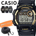 CASIO カシオ 腕時計 メンズ バイブレーション 振動通知 静音アラーム 防水 10気圧 デジタル スポーツ レフリー 審判用 仕事 目覚まし 旅行 海外モデル プレゼント 時計ケース付き W-735H-1A W-735H-1A2V 成人 卒業 入学