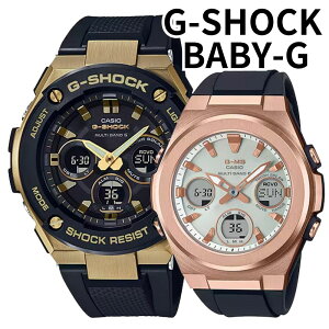 正規品 カシオ G-SHOCK BABY-G G-MS ペアウォッチ 電波ソーラー タフソーラー 光充電 止まらない 最強ペア Gショック ベビーG アナデジ ブラック 誕生日 記念日 カップル ギフト CASIO ランニング お