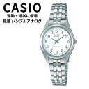 正規品 カシオ 腕時計 レディース 母の日 ホワイト文字盤 ステンレス 防水 小さめ 軽量 シンプル ビジネス プレゼントにも最適 仕事用 学生 通勤通学 社会人 プレゼント 女性 ギフト CASIO ランキング お祝い