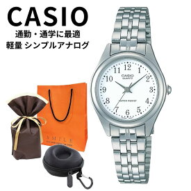 ラッピング済 ギフトセット 正規品 カシオ 腕時計 レディース 母の日 収納ケース付き ホワイト文字盤 ステンレス 防水 小さめ 軽量 シンプル ビジネス プレゼントにも最適 仕事用 学生 通勤通学 社会人 プレゼント 女性 ギフト CASIO ランキング お祝い