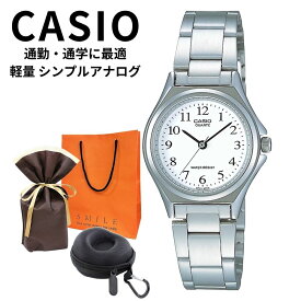 ラッピング済 ギフトセット 正規品 カシオ 腕時計 レディース 母の日 収納ケース付き ホワイト文字盤 ステンレス 防水 小さめ 軽量 シンプル ビジネス プレゼントにも最適 仕事用 学生 通勤通学 社会人 プレゼント 女性 ギフト CASIO ランキング お祝い