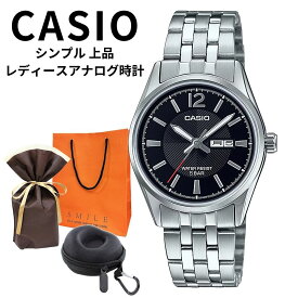 ラッピング済 ギフトセット 正規品 カシオ 腕時計 レディース 母の日 収納ケース付き シンプル アナログ 日付 曜日表示 ブラック文字盤 ステンレス 防水 ビジネス プレゼントにも最適 仕事用 学生 通勤通学 社会人 プレゼント 女性 ギフト CASIO ランキング お祝い