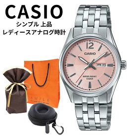 ラッピング済 ギフトセット 正規品 カシオ 腕時計 レディース 母の日 収納ケース付き シンプル アナログ 日付 曜日表示 ピンク文字盤 ステンレス 防水 ビジネス プレゼントにも最適 仕事用 学生 通勤通学 社会人 プレゼント 女性 ギフト CASIO ランキング お祝い
