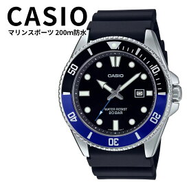 正規品 カシオ 腕時計 メンズ 父の日 海で使える 防水腕時計 アナログ 200m防水 ダイバーズデザイン ビジネス カジュアルおしゃれ プレゼント 男性 ギフトにも最適 ランキング お祝い
