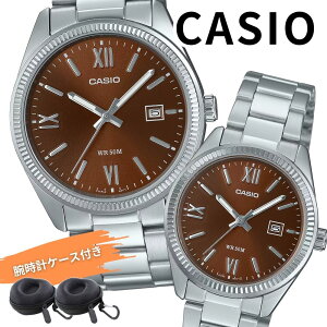 �C�O���� �y�A�E�H�b�` �J�V�I �r���v �J�b�v�� �y�A�Z�b�g �u���E�� �V���o�[ �����Y ���f�B�[�X �V���v�� �y�� �X�e�����X �a���� �L�O�� �v���[���g �M�t�g �y�A�r���v CASIO �C�O���f�� MTP