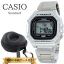 直輸入レアモデル カシオ メンズ レディース 腕時計 収納ケース付き チープカシオ チプカシ デジタル ステンレス シルバー おしゃれ シンプル 防水 軽量 ビジネス 中学生 高校生 ギフト CASIO 時計 W-218HD-1AV クリスマス プレゼント ランキング お祝い