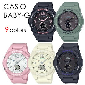 CASIO Baby-G ベストセラー キャンプ アウトドア ランタンモチーフ カシオ ベビーG レディース 腕時計 カジュアル 彼女 女の子 選べるシリーズ 内祝い 父の日 お祝い