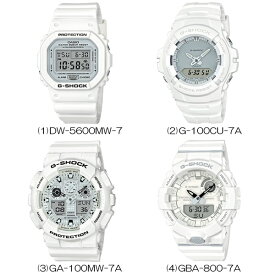 【選べる4モデル】CASIO G-SHOCK カシオ Gショック ジーショック 時計 メンズ レディース 時計 ホワイトカラー タフネス アナログ デジタル アナデジ 海外モデル 防水 誕生日プレゼント 内祝い 父の日 お祝い