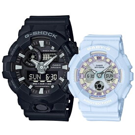 CASIO G-SHOCK BABY-G ペアウォッチ Gショック おしゃれ ファッション カジュアル 彼氏 彼女 かっこいい かわいい ジーショック ベビージー カシオ メンズ レディース 腕時計 アナデジ 記念日 卒業 入学 お祝い